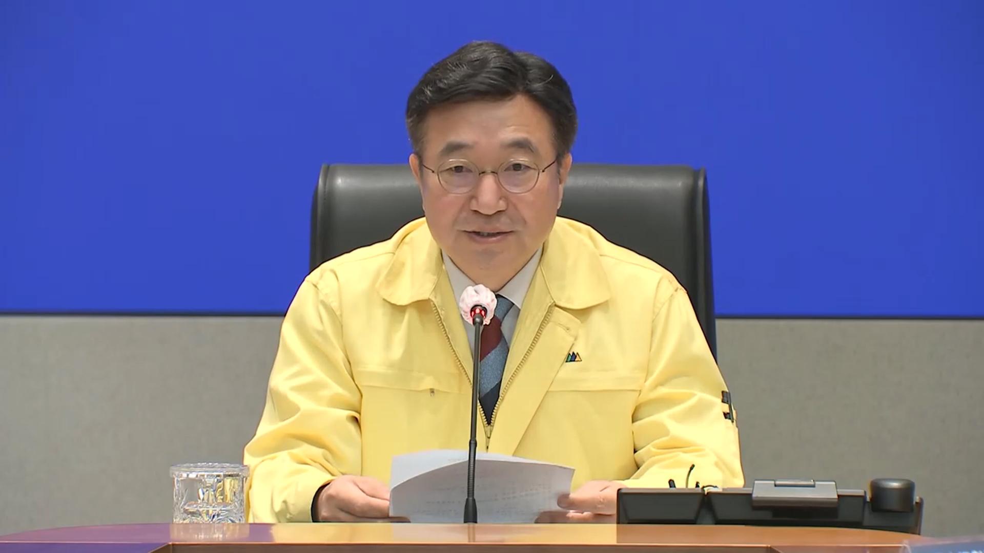 중대본 "8전산실 전기 공급 재개…36.7% 정상화"