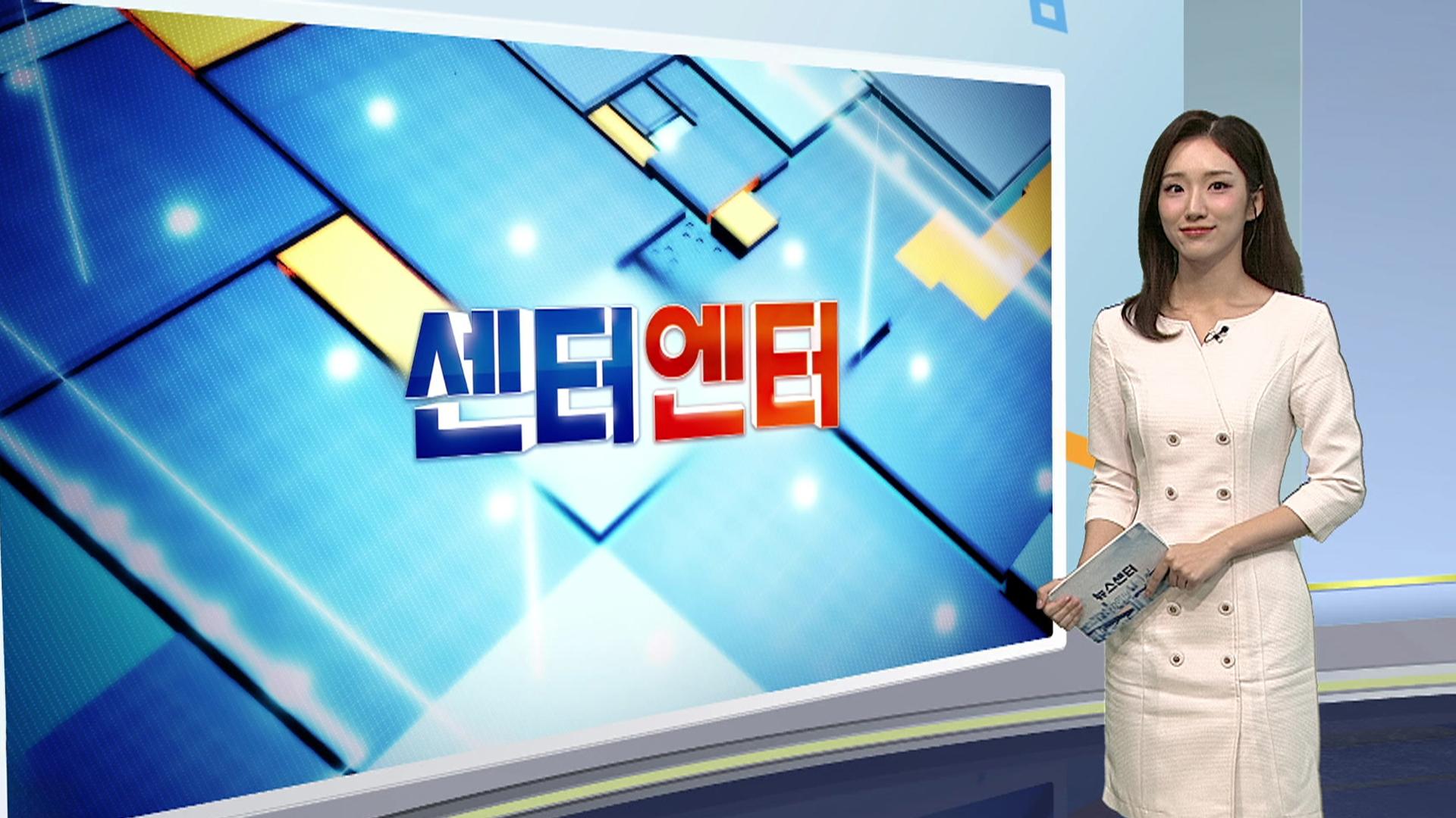 [온라인카지노 신용카드 랭킹] '어린이에 강속구' 최현욱, 자필 사과 편지 등 고려 外