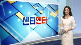[온라인카지노 라이센스 벳위즈] '어린이에 강속구' 최현욱, 자필 사과 편지 등 고려 外