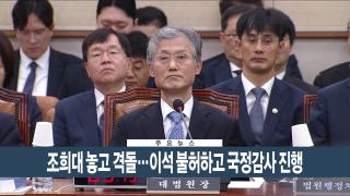 [이시각헤드라인] 10월 13일 카지노사이트