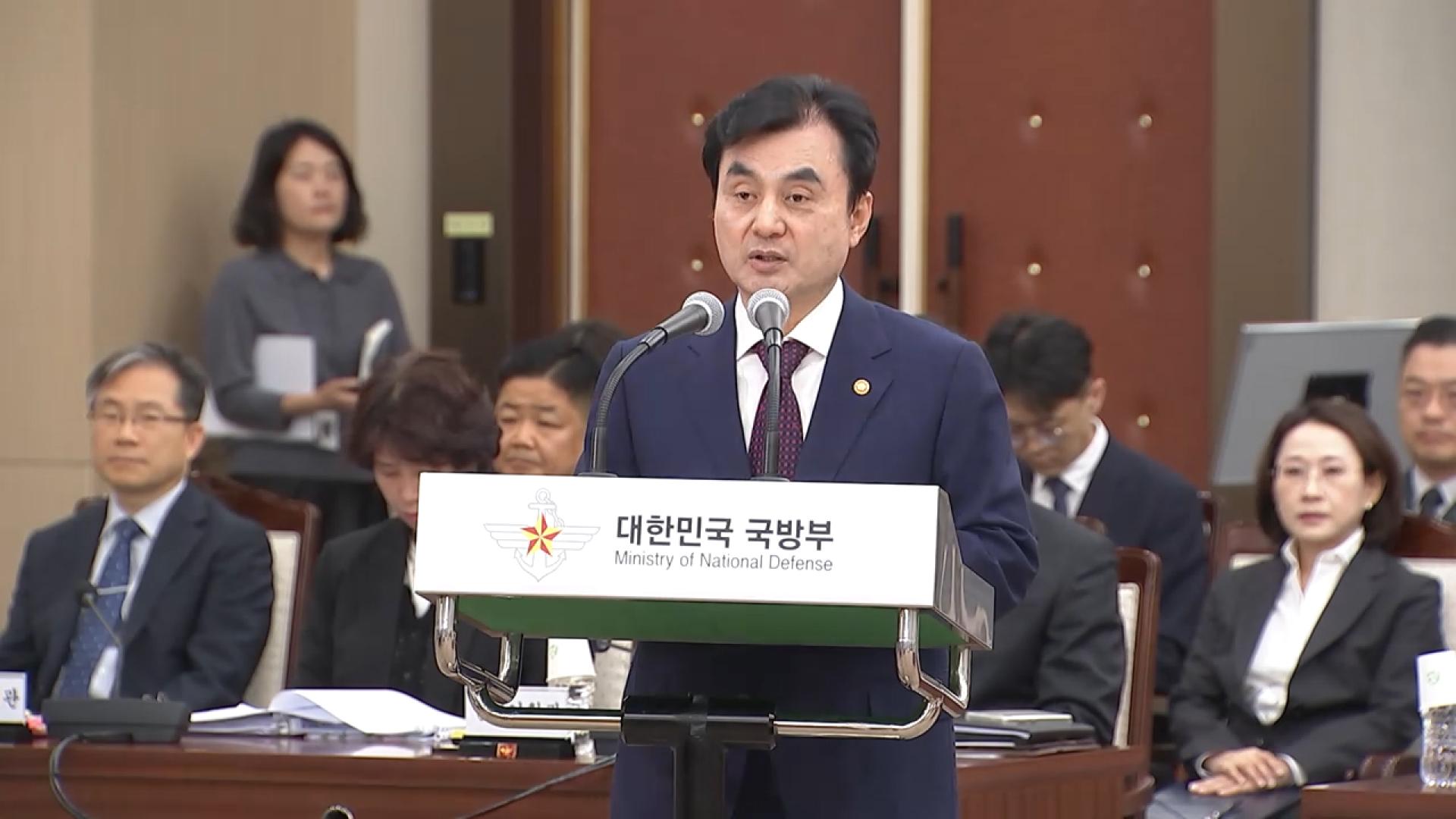 온라인카지노추천 "<em class='find'방첩사</em <em class='find'개편</em 내년까지 완료"…군 정보기관도 조정