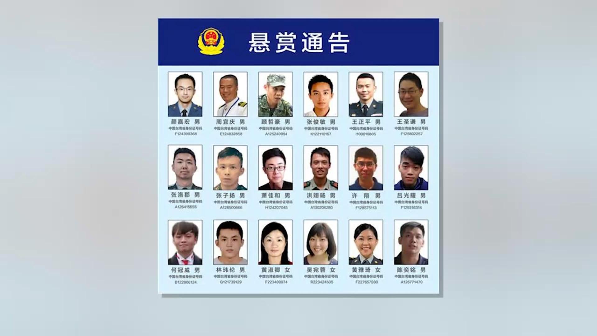 중국 "온라인카지노 후기 심리전부대 250여명 모두 신원 파악"