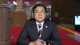 [온라인카지노 쿠폰초대석] 캄보디아 구조 도운 박찬대 의원…여, 특위 설치 검토