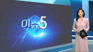 [온라인카지노 벌금 벳위즈5] '강압수사' 논란에 고개숙인 특검…"감찰 준해 조사" 外