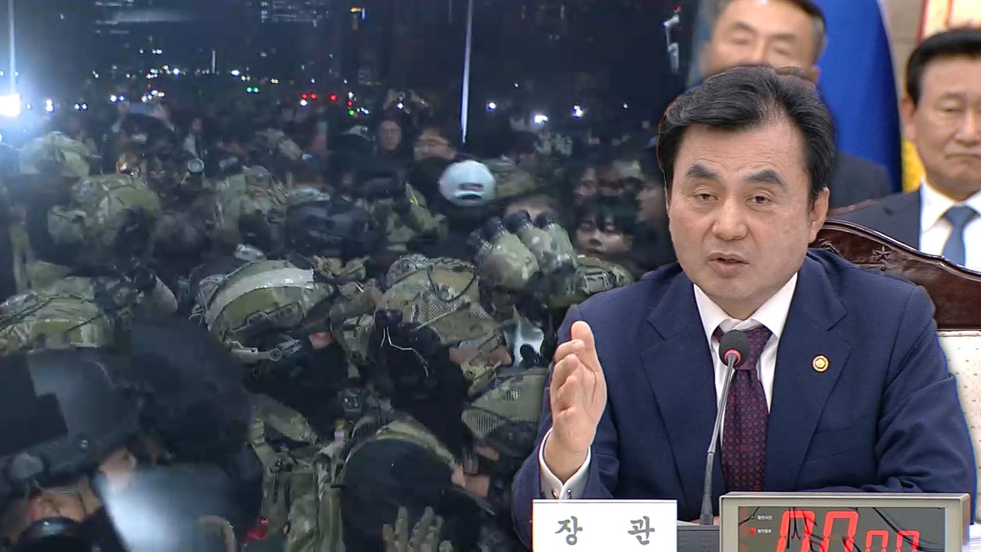 국방부 국감서 '온라인카지노 벳무브' 두고 막말에 고성…안규백 "5,200만이 온라인카지노 벳무브 목격"