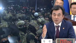 국방부 국감서 '내란' 두고 막말에 고성…안규백 "5,200만이 내란 목격"