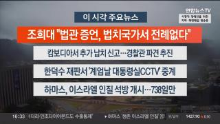 [온라인카지노 벳위즈워치] 10월13일 다시보기