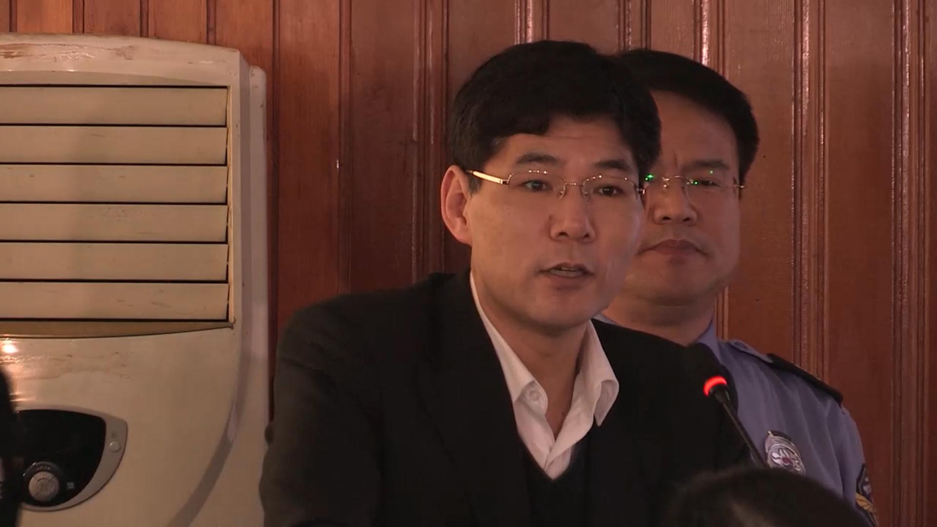 내란특검, '계엄 가담 의혹' 해경 보안과장 참고인 소환