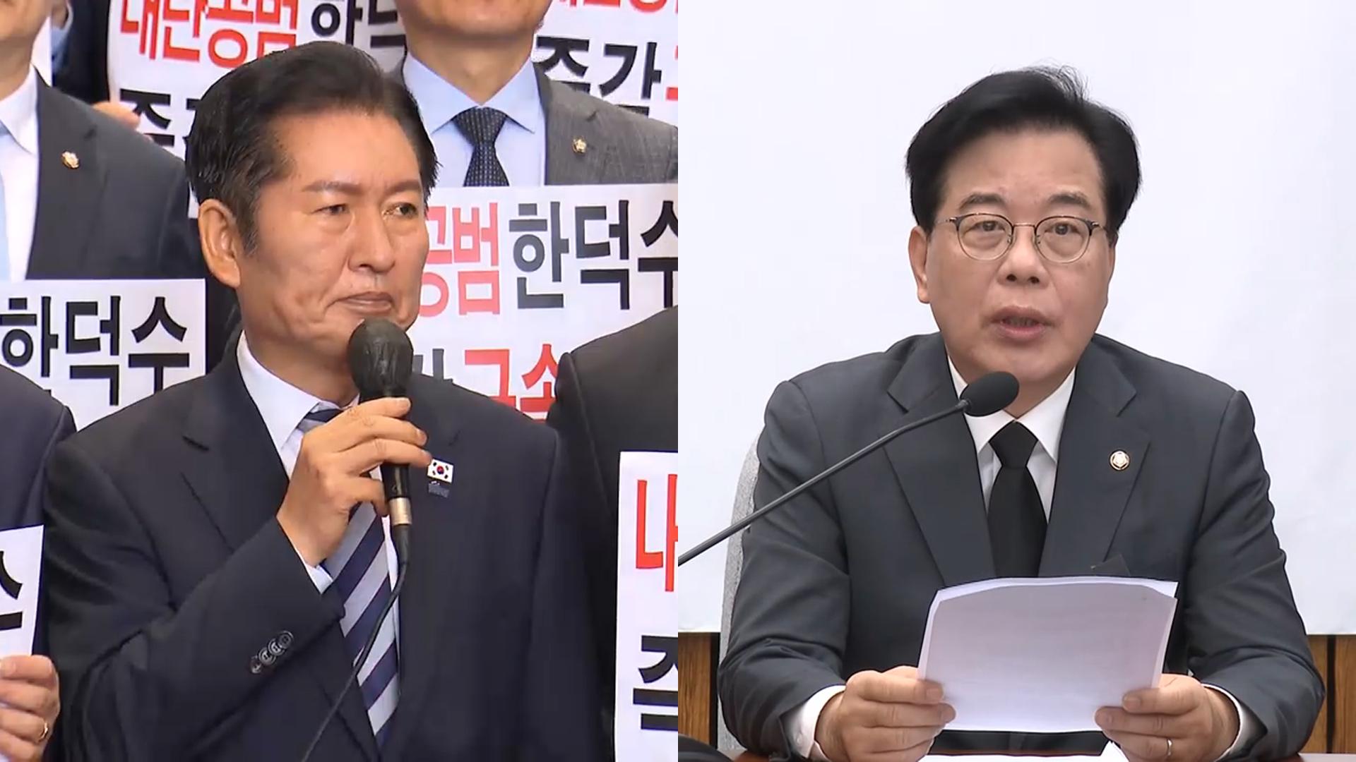 국감 이틀째…與 "한덕수 구속하라" 野 "조희대 감금사태"