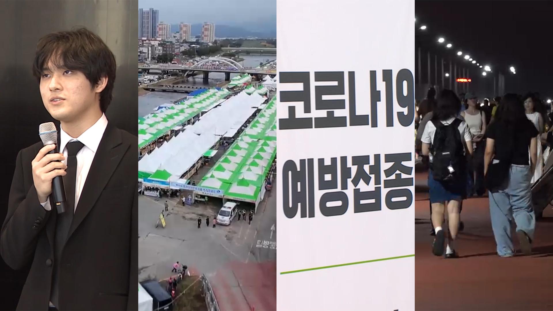 [핫클릭] "한국은 지옥 같았다"…온라인카지노 벳위즈의 고백 뒤늦게 회자 外