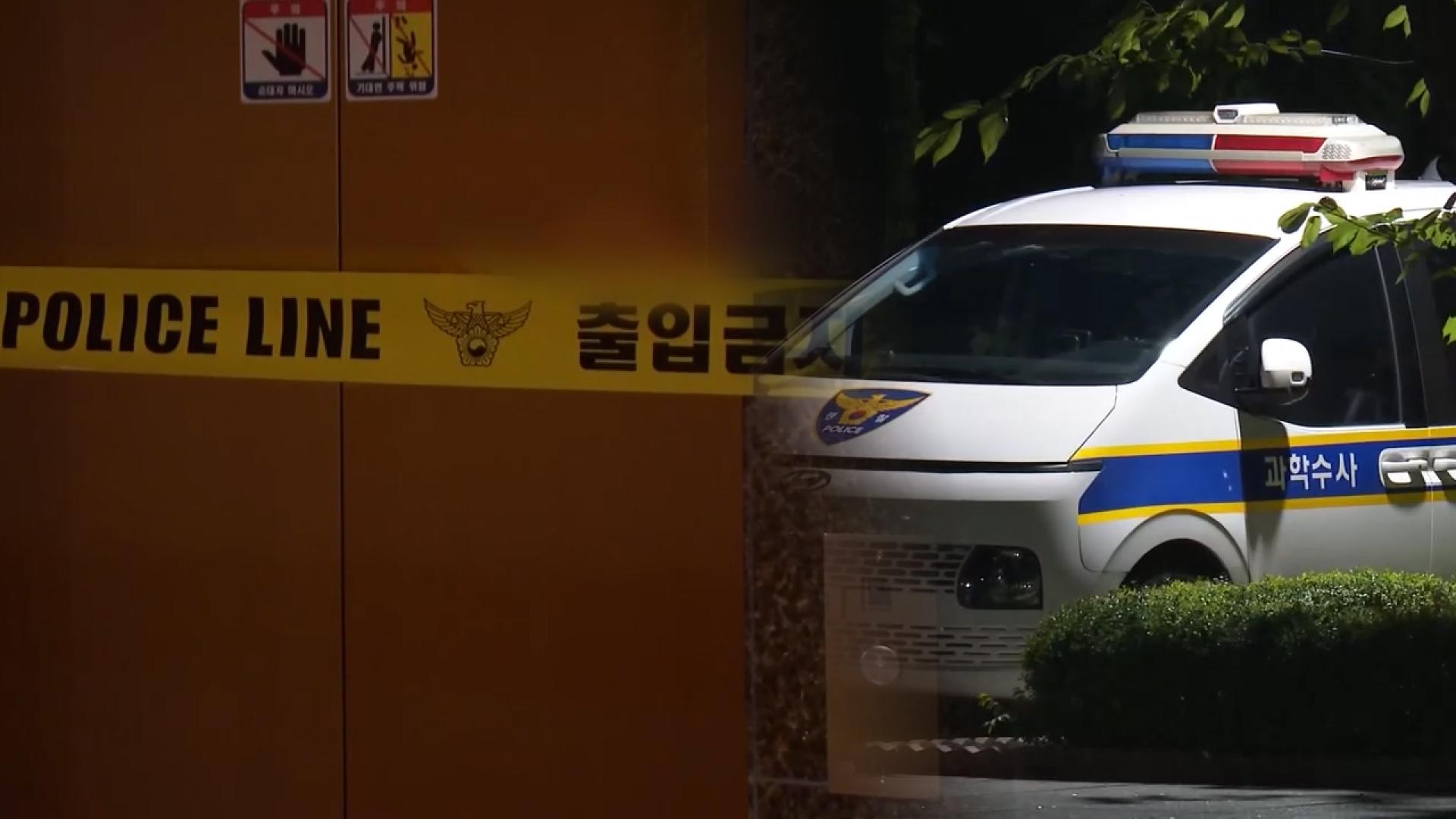 [단독] '송도 총격' <em class='find'온라인카지노 조작 벳위즈</em 줄징계…상황관리관 정직·서장은 견책