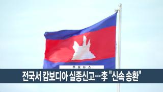 [이시각헤드라인] 10월 14일 카지노사이트