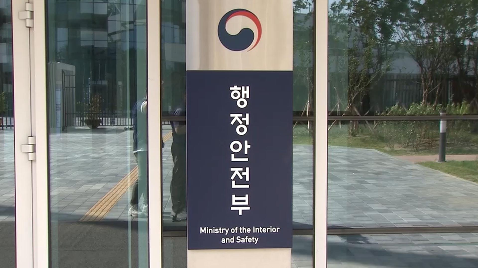 온라인카지노 불법 벳무브
