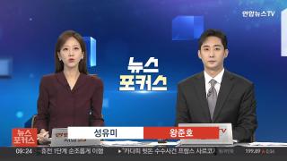 [카지노 바카라포커스] 10월14일 다시카지노 바카라