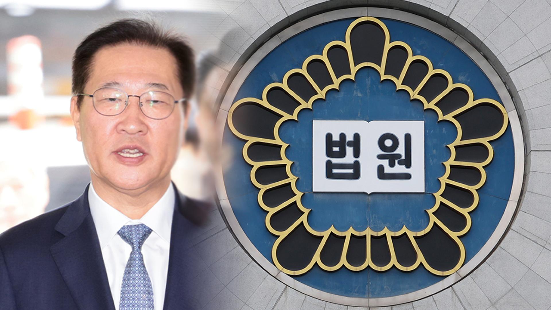 '계엄 가담' 박성재 전 법무장관 영장심사 종료…이르면 오늘 밤 결론