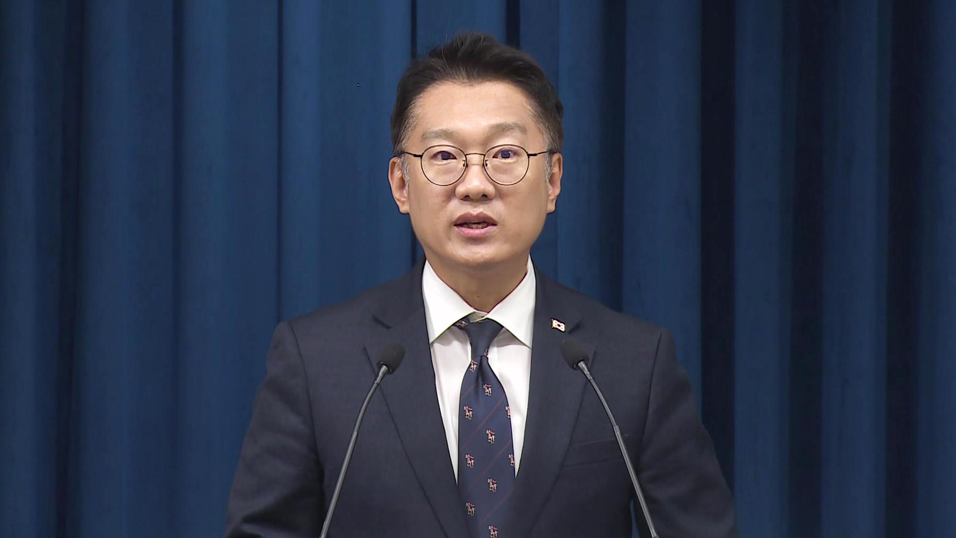 [현장연결] 이 대통령, '캄보디아 사태' 논의…"내일 정부 합동 대응팀 파견"