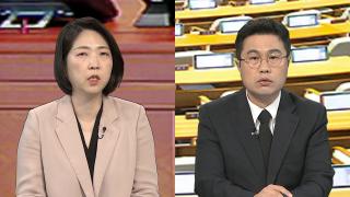 [여의도온라인카지노 쿠폰] "윤석열 무능" vs "안이한 대응"...캄보디아 사태 책임 공방