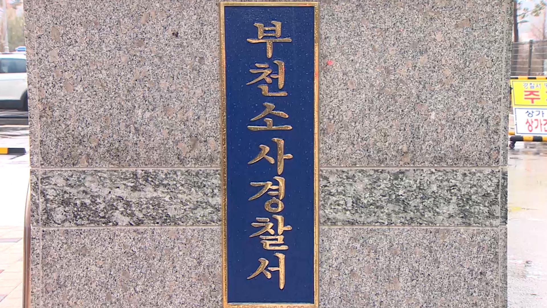 구하러 온 소방 대원에 흉기…50대 구속영장