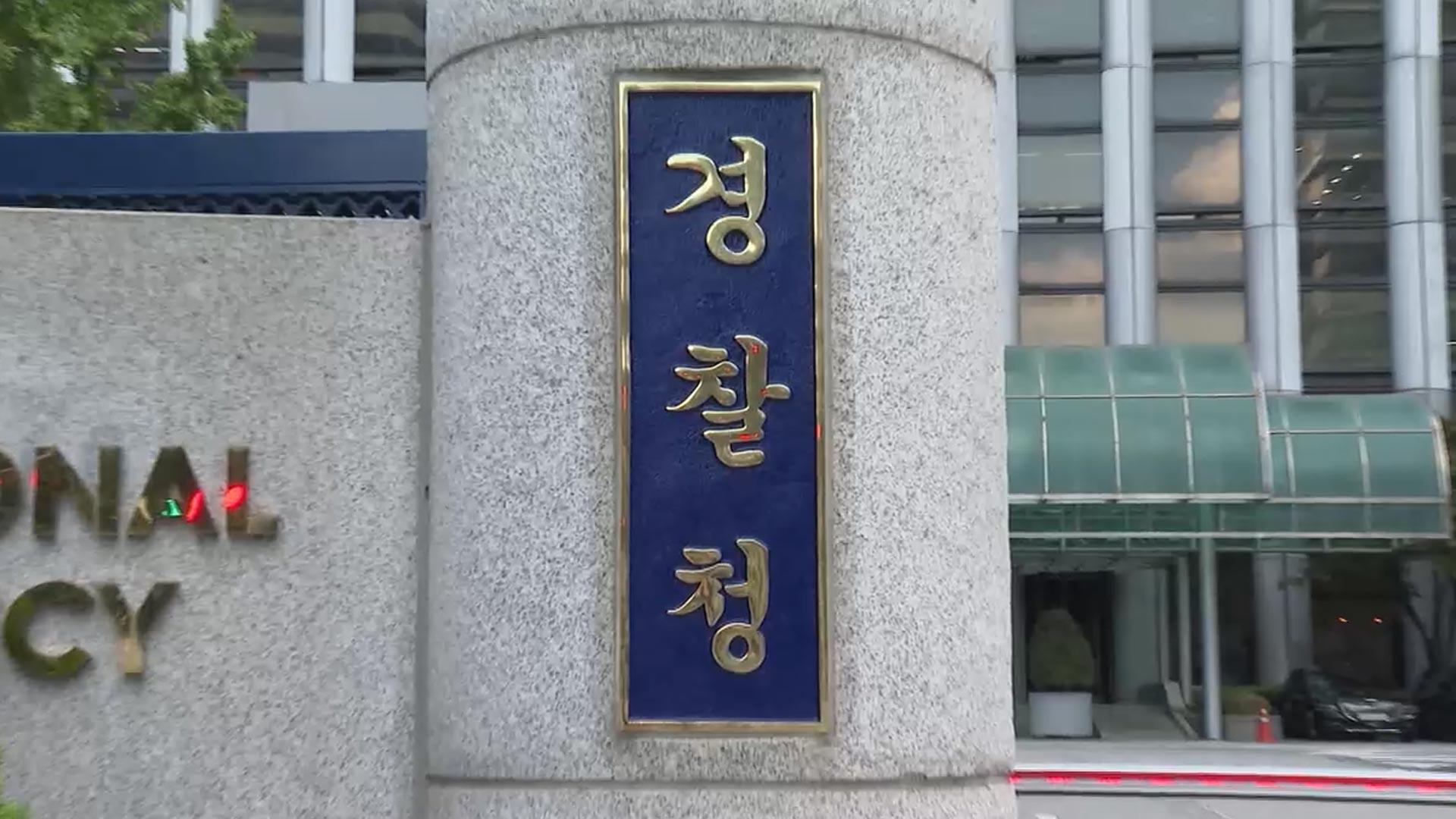 캄보디아 구금 63명 전원 한달내 송환 추진…파견경찰 2명 증원