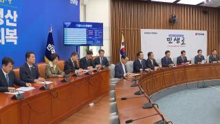 캄보디아 사태 '네 탓' 공방…"尹 정부 책임" "이 대통령 나서야"