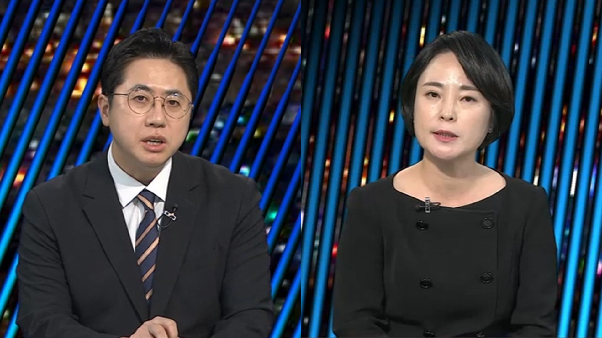 [투나잇이슈] 캄보디아 정부대응팀 급파…"尹 정부 책임"·"한국-no-1-온라인카지노 나서야"