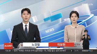 [카지노사이트] 10월14일 다시보기