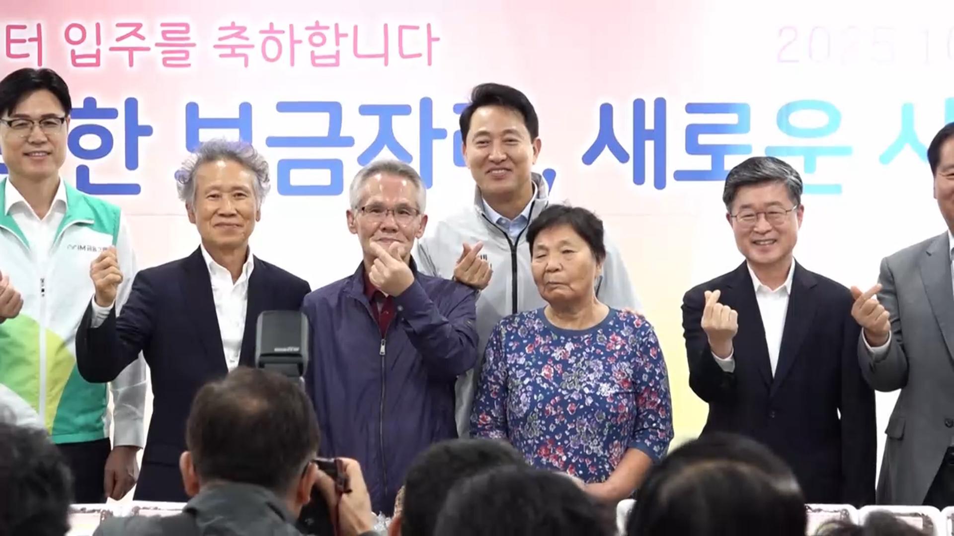 남대문 국내 온라인카지노, 공공임대 입주…'선이주' 순환정비 첫 사례