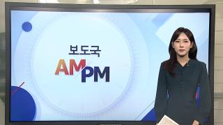 [온라인카지노 불법 유니벳] 정부 합동대응팀 캄보디아행…국수본부장도 출국 外