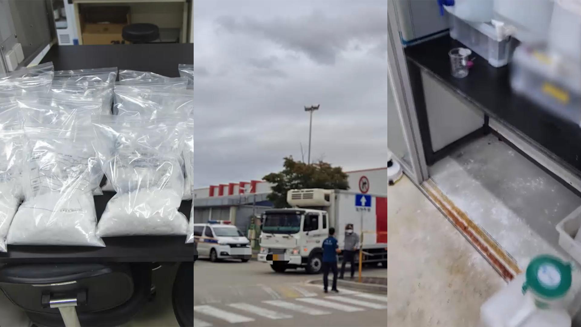 [제보23] ‘66만 명분 온라인카지노 조작 유니벳류 케타민’ 제주 해안서 발견 外