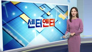 [온라인카지노 라이센스 벳위즈] 안형준 MBC 사장 "고 오요안나 유족께 사과" 外