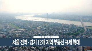 [이시각헤드라인] 10월 15일 카지노사이트