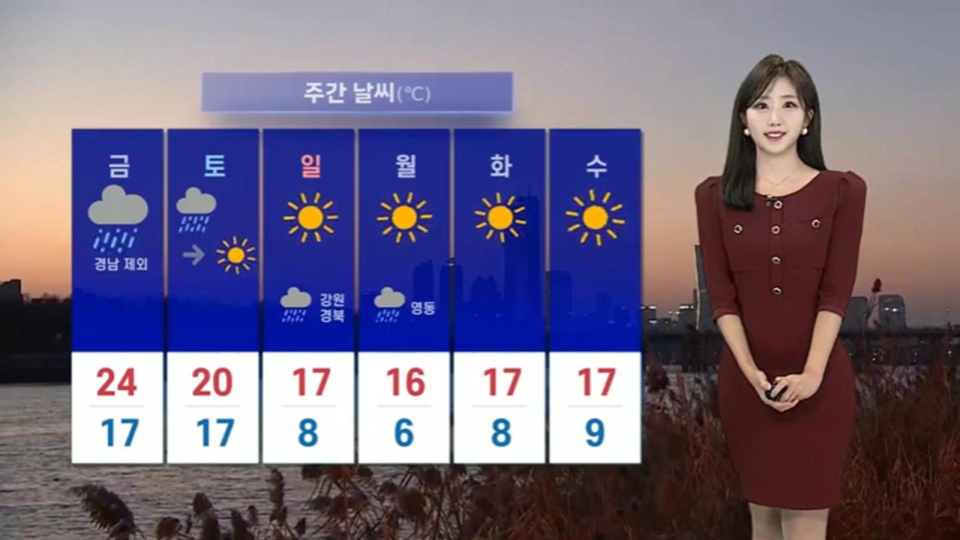 [날씨] 내일 오전까지 전국 비…충청 이남 시간당 20㎜