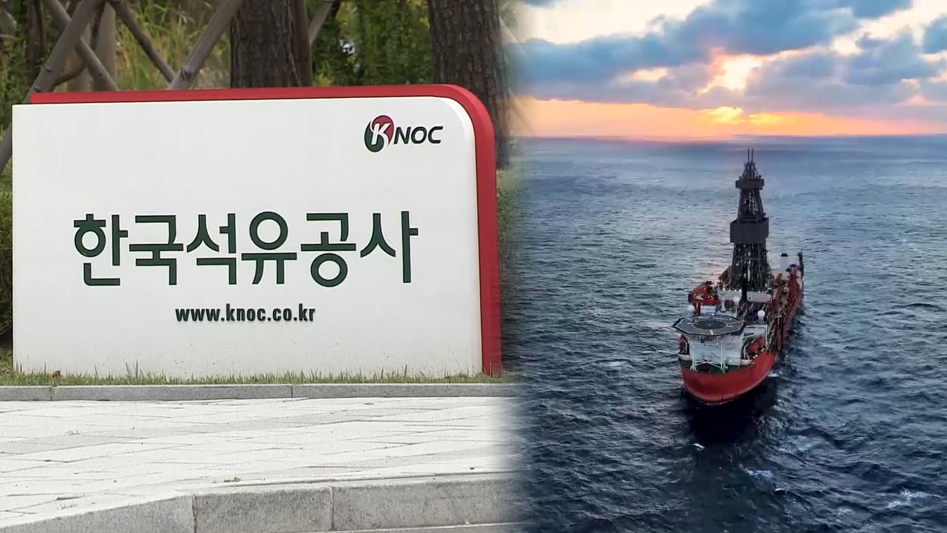 정부, <em class='find'온라인카지노 조작 유니벳</em '액트지오 선정' 의혹 공익감사 청구