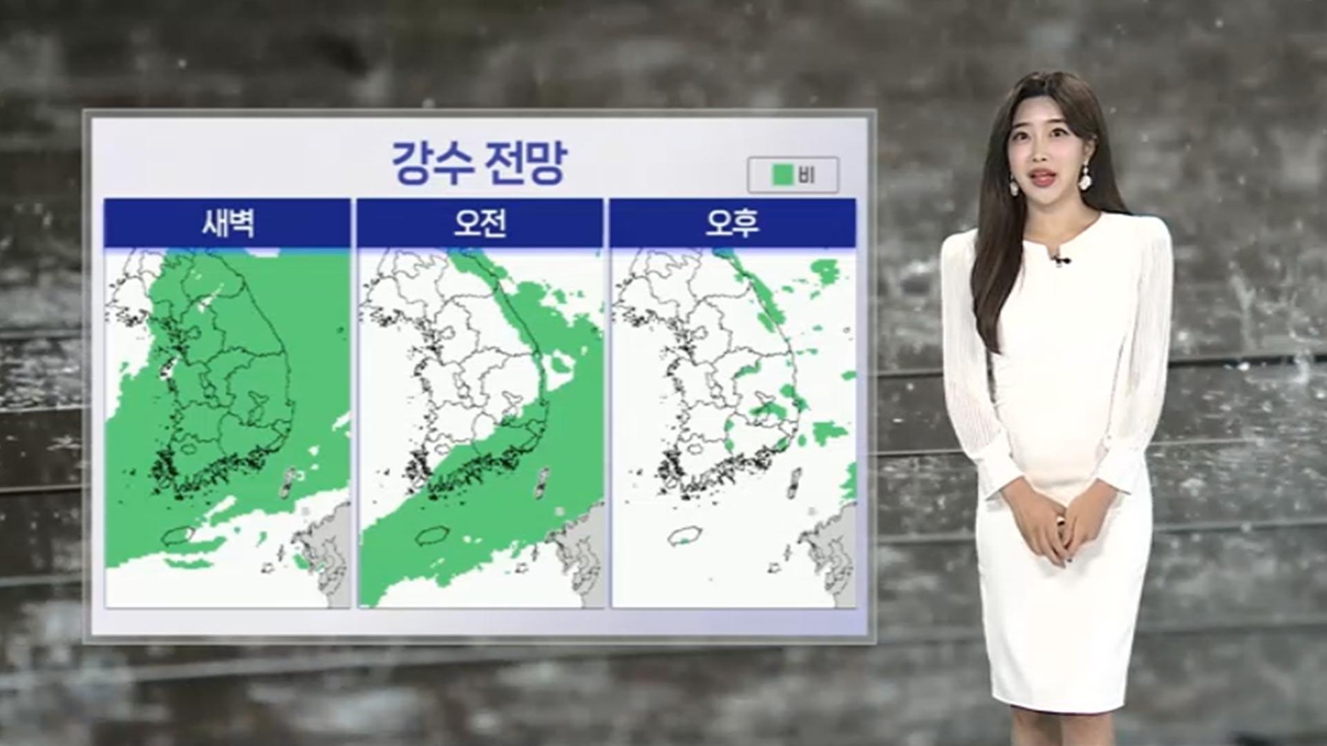 [온라인카지노 치료] 주말까지 곳곳 비…일요일 아침 기온 한 자릿수로 '뚝'
