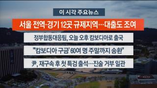 [온라인카지노 벳위즈워치] 10월15일 다시보기