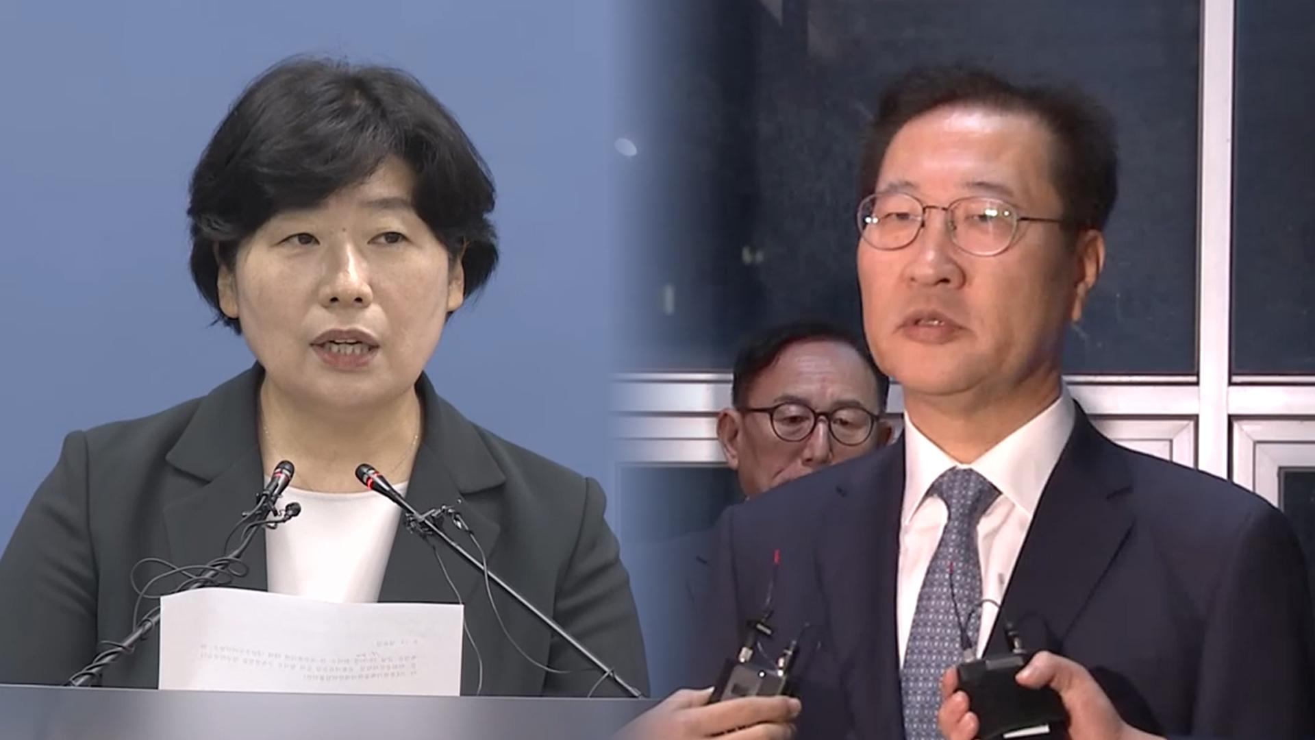 특검 "박성재 <em class='find'카지노사이트</em 납득 어려워"…영장 재청구 방침