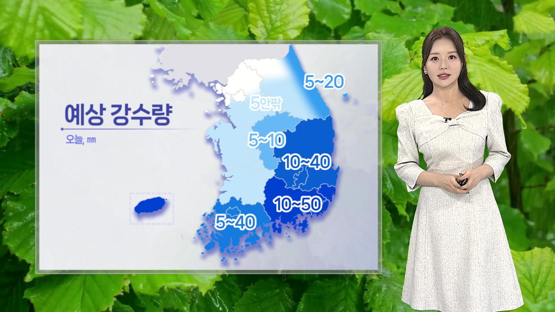 [날씨] 마이다스 온라인카지노 벳엔드 대부분 비…아침까지 전남·경남·제주 <em class='find'강한</em 호우