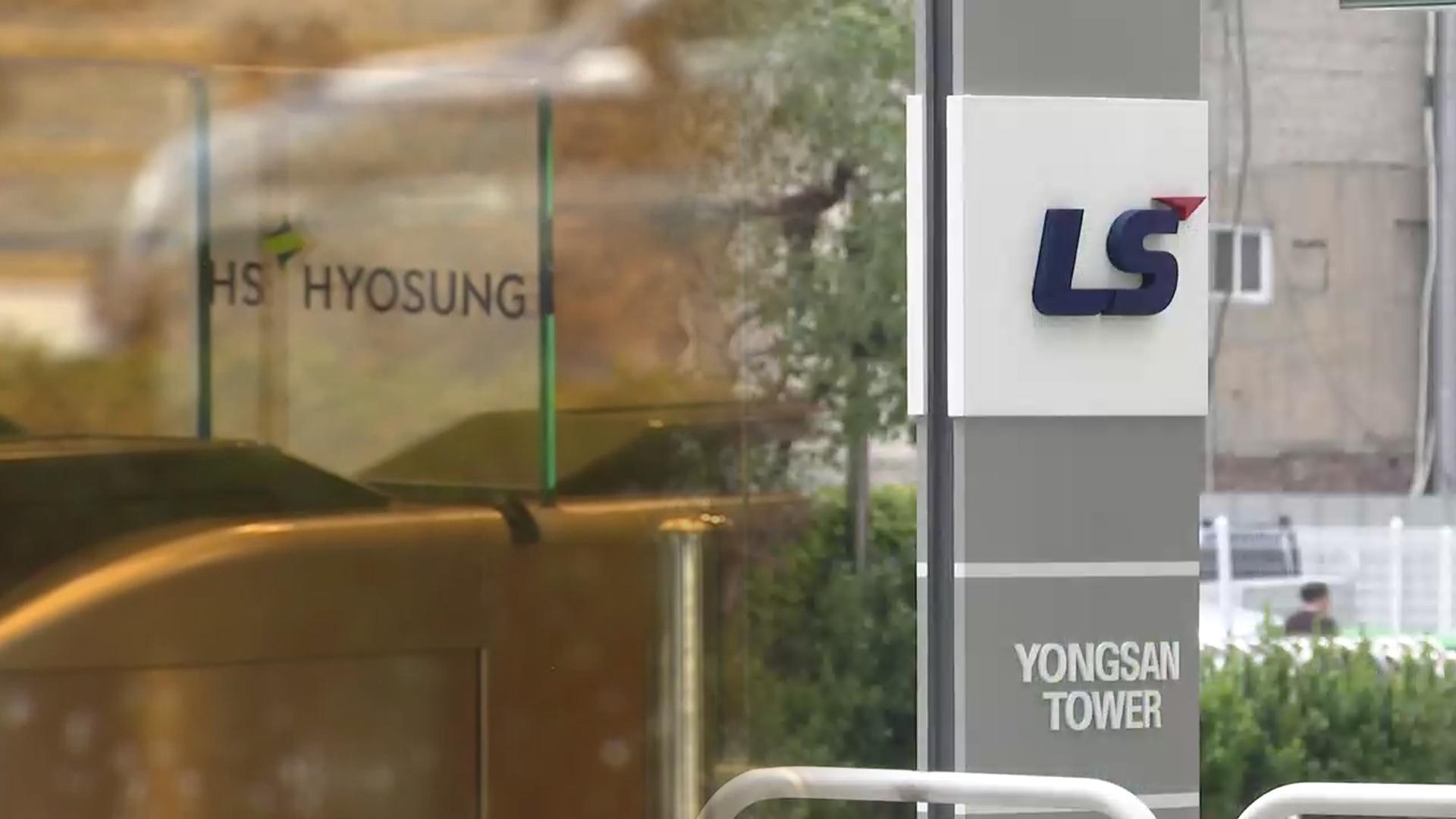 검찰, '한전 입찰 담합' 온라인카지노 조작·LS·HD현대 등 압수수색