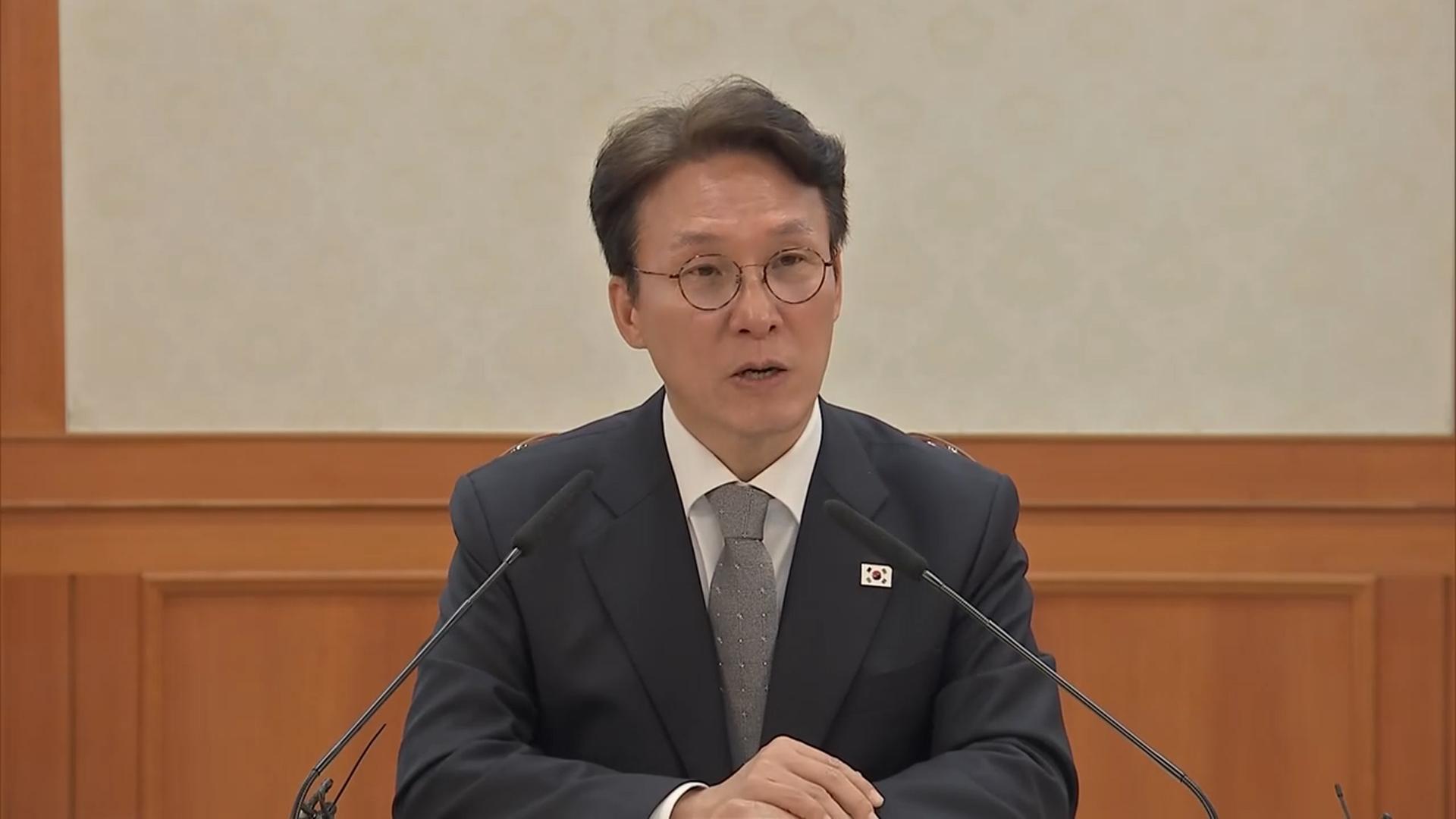 김 총리 "외국인 차별·온라인카지노 벳무브 근절돼야"…엄정 대응 당부