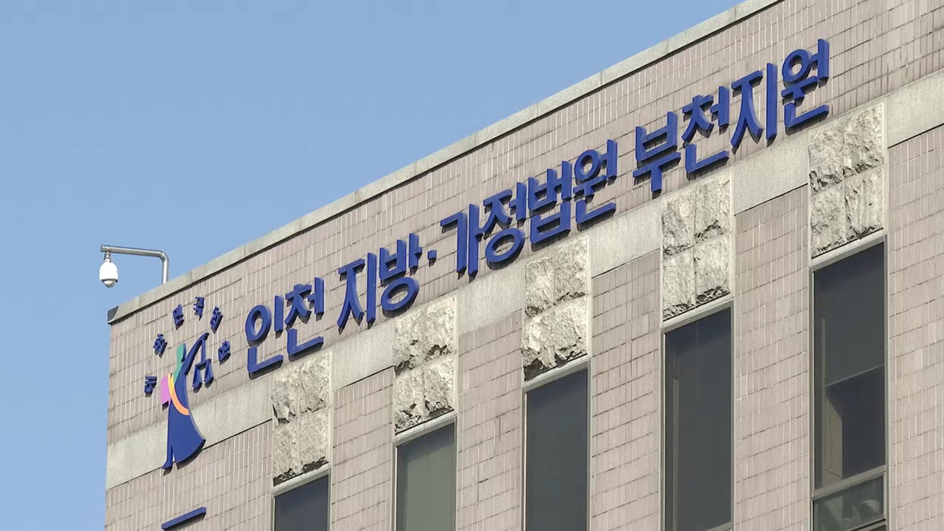 부모·형에 흉기 휘둘러 온라인카지노 운영한 30대에 사형 구형