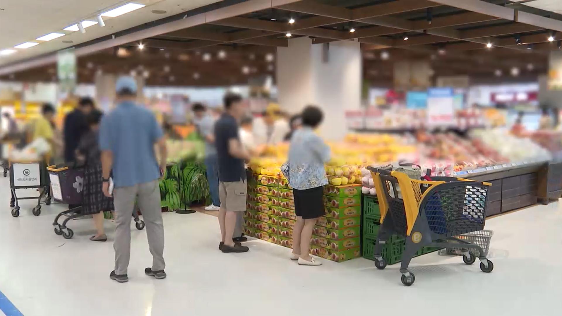 KDI “온라인카지노 불법 유니벳 부진 완화…미중 갈등에 경기 하방 위험"