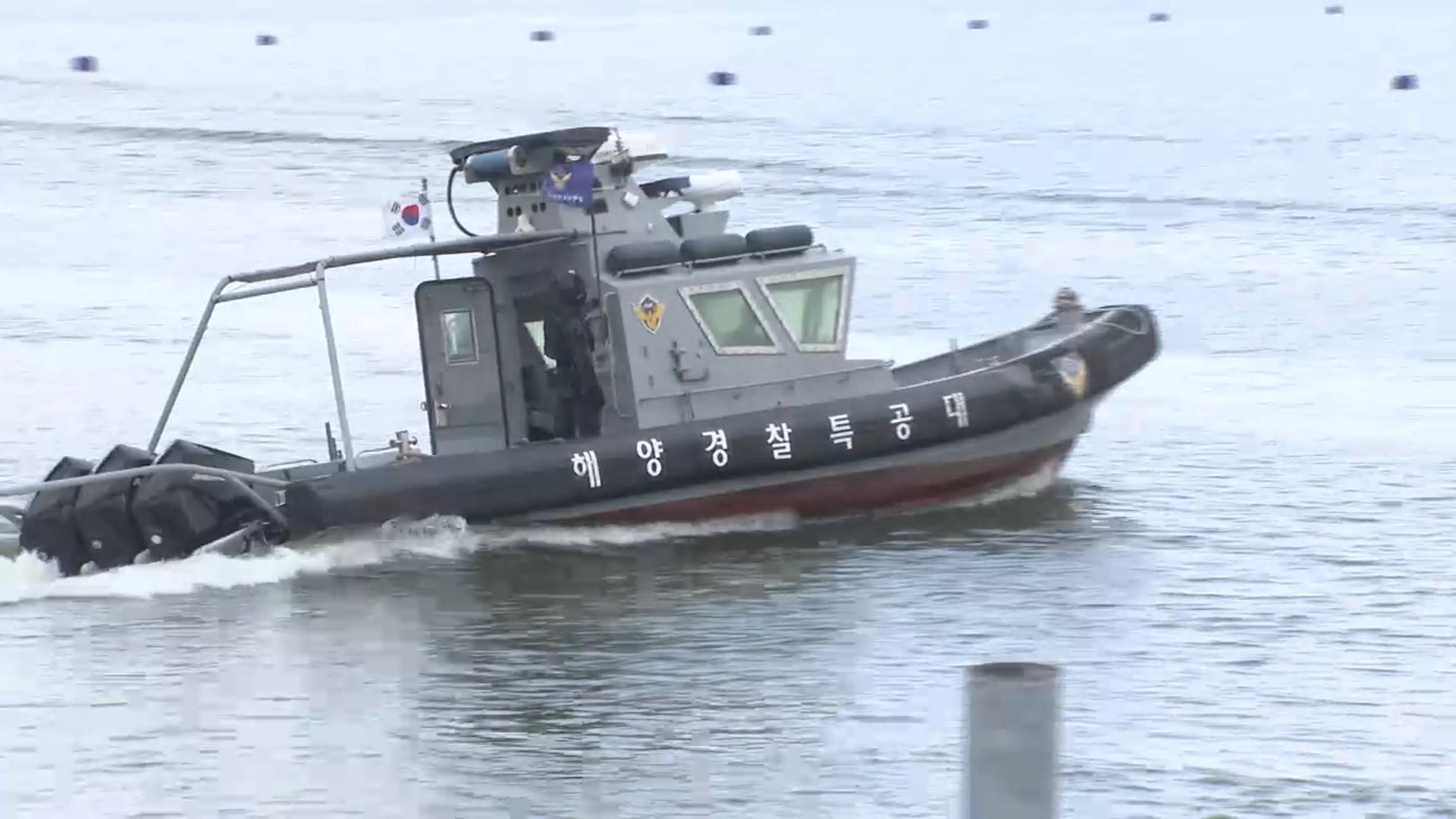 경주 보문호에 '해경 특수기동정' 투입…APEC '철통 경계'