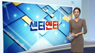 [온라인카지노 라이센스 벳위즈] 핼러윈에 '황금 혼문'…'케데헌 싱어롱' 극장 재개봉 外
