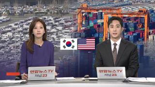 [마이다스 온라인카지노 벳엔드] 10월16일 다시보기