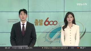 [출발600] 10월16일 다시온라인카지노 추천 1