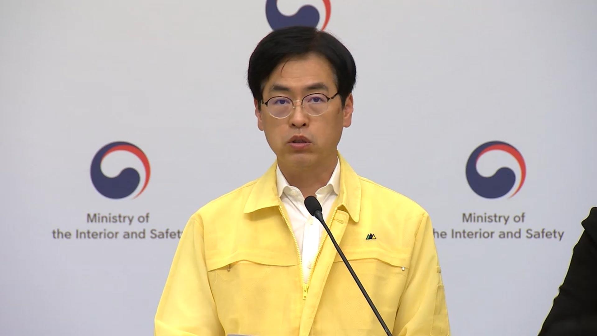 '주민등록증 모바일 본인 인증' 정상화…온라인 카지노 불법율 45.8%