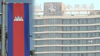 베트남 사망 한인 여성은 모집책?...사망 대학생 곧 부검