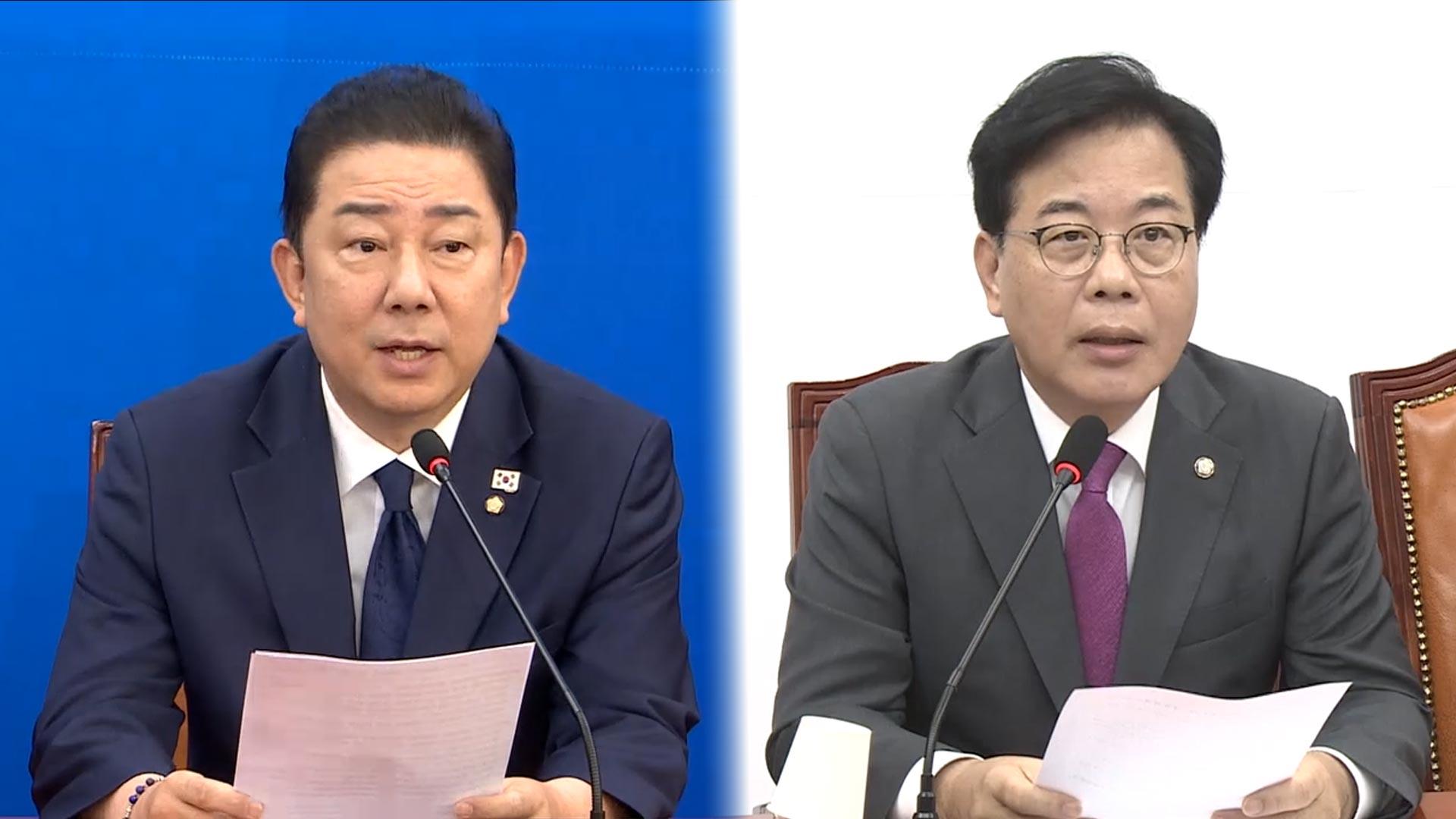 여야, 부동산 난타전…"수억 <em class='find'빚</em 맞나"·"카지노 게임 사이트추방 명령"