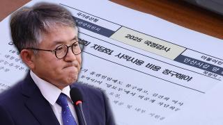 '들기름 바닥 청소'…질타 쏟아진 김건희 종묘 차담회
