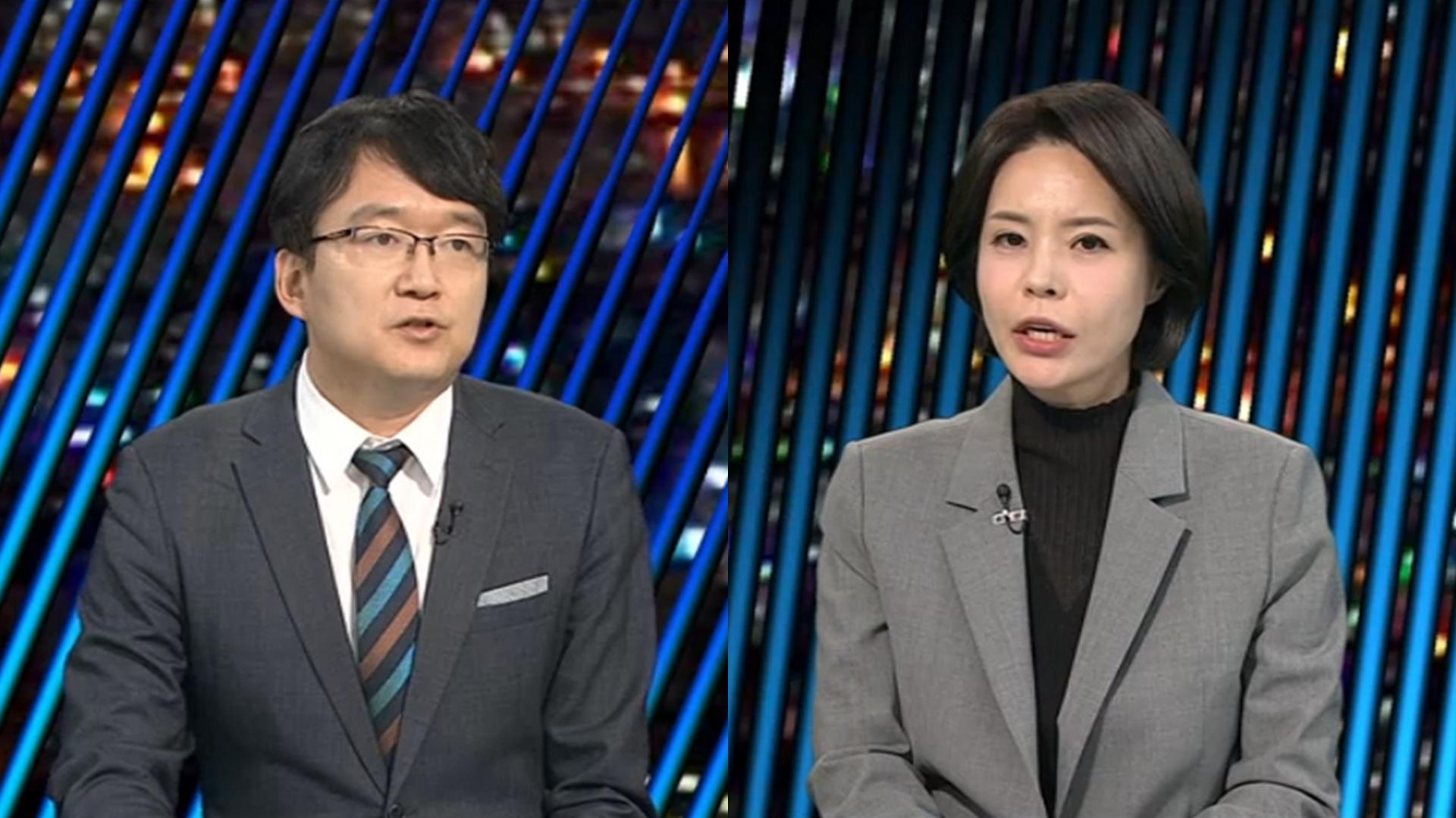 [투나잇이슈] 정부 합동대응팀 공식 업무 개시…국감장 여야 충돌 계속